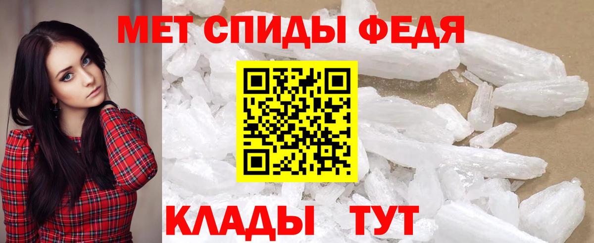 АМФЕТАМИН Premium Чайковский