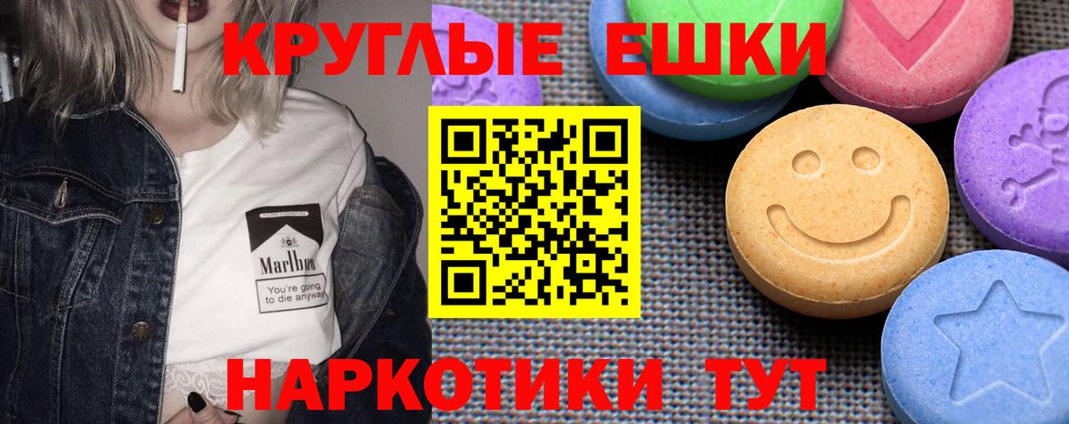 Экстази DUBAI Чайковский