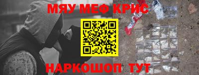 мяу мяу мука Коммунар