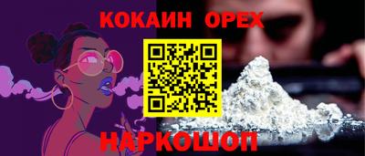 круглые Комсомольск-на-Амуре