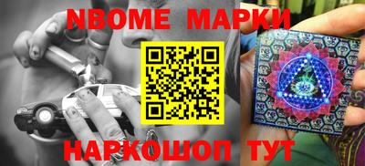 гидра Конаково