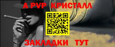 круглые Комсомольск-на-Амуре