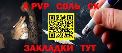 круглые Комсомольск-на-Амуре