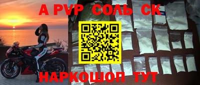 гидра Конаково