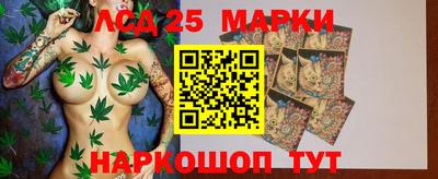гидра Конаково