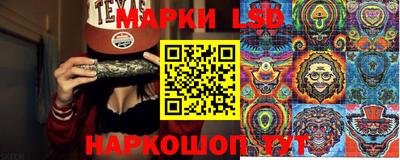 гидра Конаково