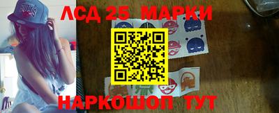 гидра Конаково