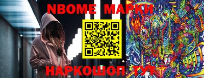 круглые Комсомольск-на-Амуре