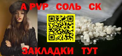 гидра Конаково