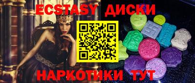 круглые Комсомольск-на-Амуре