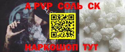 гидра Конаково