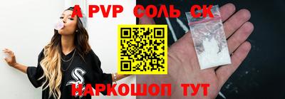 гидра Конаково