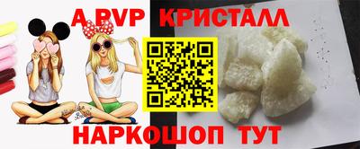 круглые Комсомольск-на-Амуре