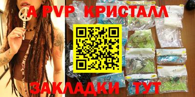 круглые Комсомольск-на-Амуре