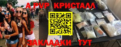 круглые Комсомольск-на-Амуре