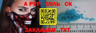 гидра Конаково