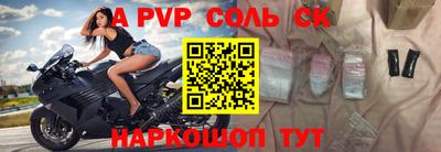 круглые Комсомольск-на-Амуре