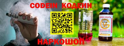 круглые Комсомольск-на-Амуре