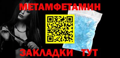 круглые Комсомольск-на-Амуре