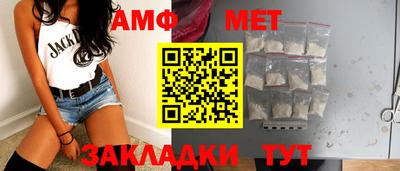мяу мяу мука Коммунар