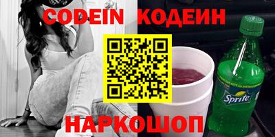 тгк Тара