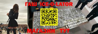 круглые Комсомольск-на-Амуре