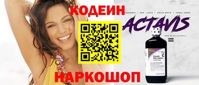 круглые Комсомольск-на-Амуре