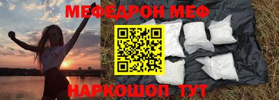 круглые Комсомольск-на-Амуре