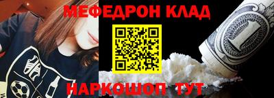 круглые Комсомольск-на-Амуре