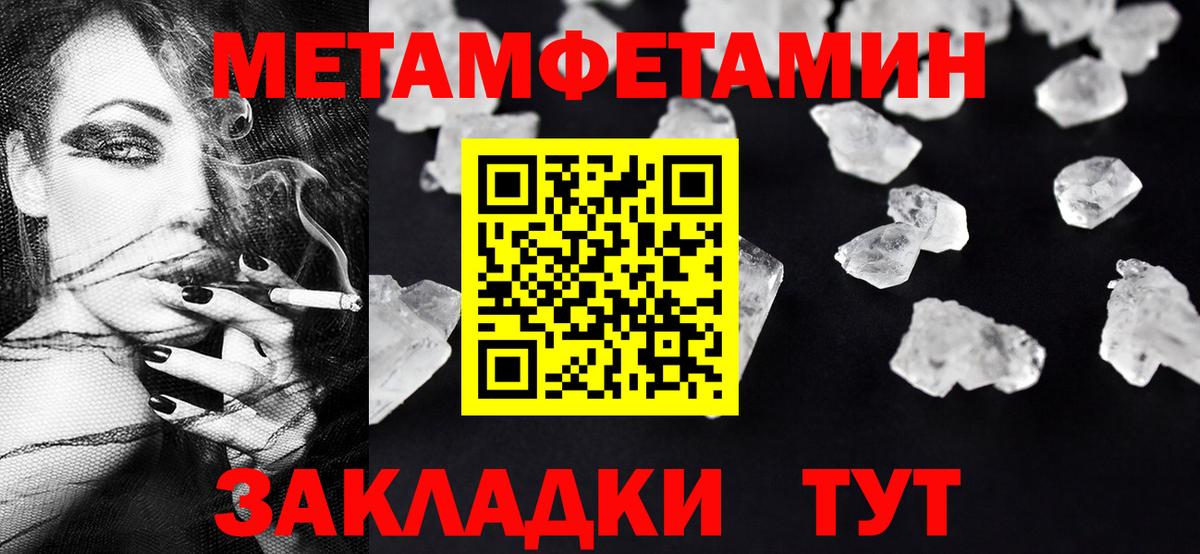 Чайковский  Первитин витя  Вход с VPN 