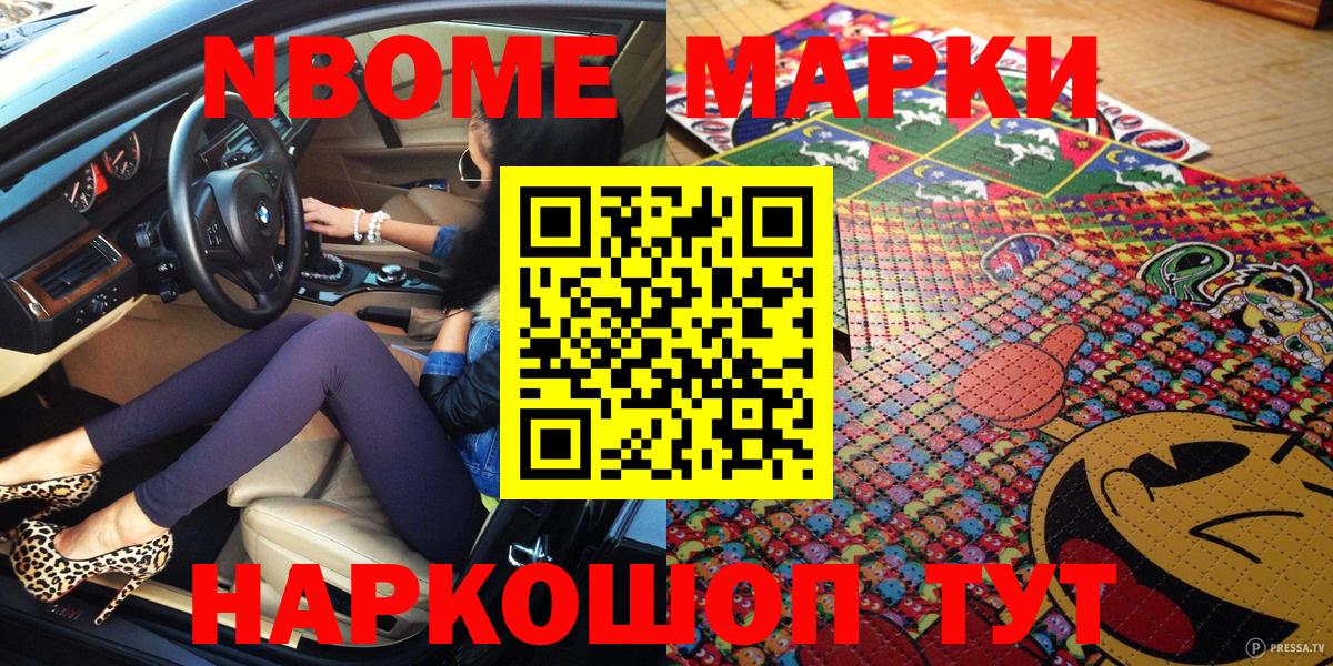 Чайковский  купить наркотики сайты  Вход с VPN  Наркотические марки 1,5мг 
