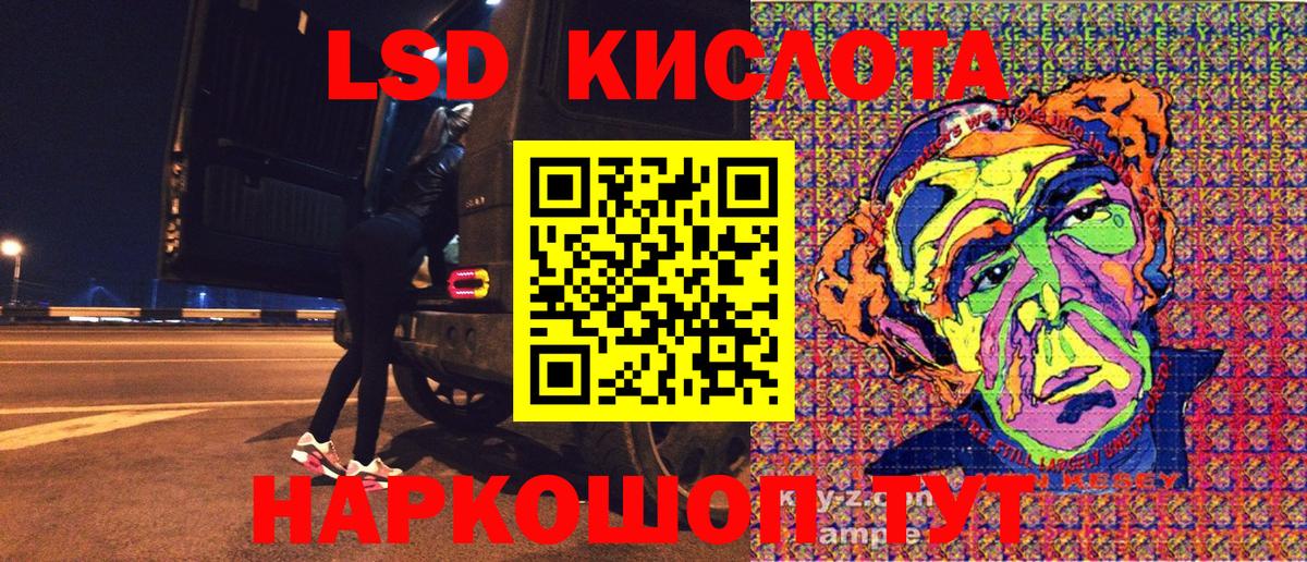 Марки 25I-NBOMe 1,5мг Чайковский