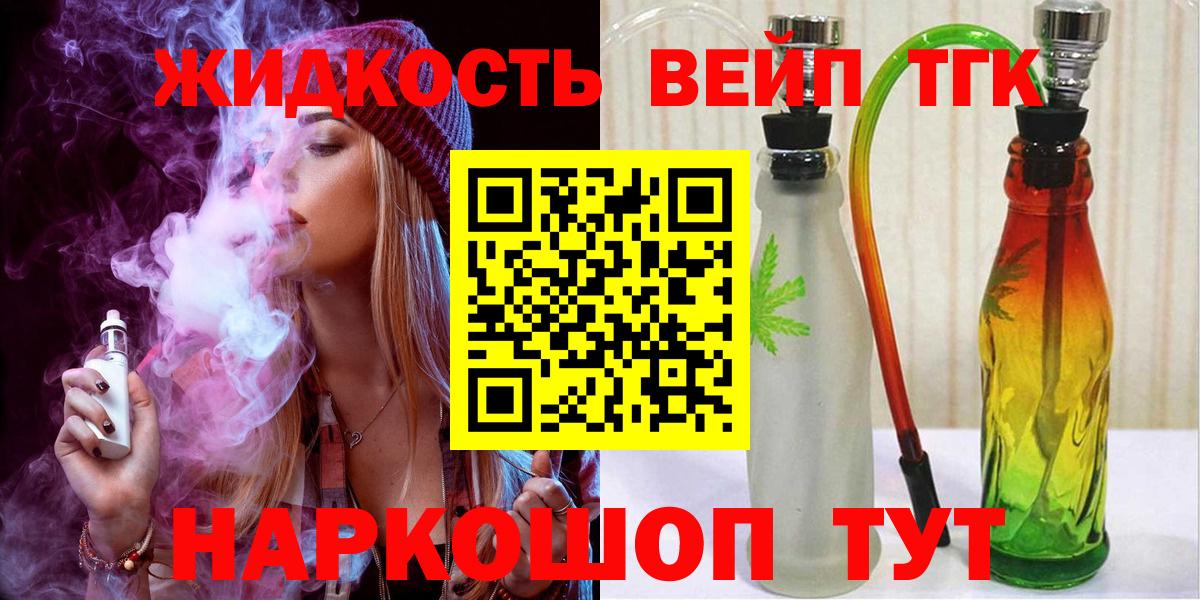 Чайковский  МАРИХУАНА  MDMA  Cocaine  Вход с VPN  Меф МЯУ МЯУ   Каннабис 