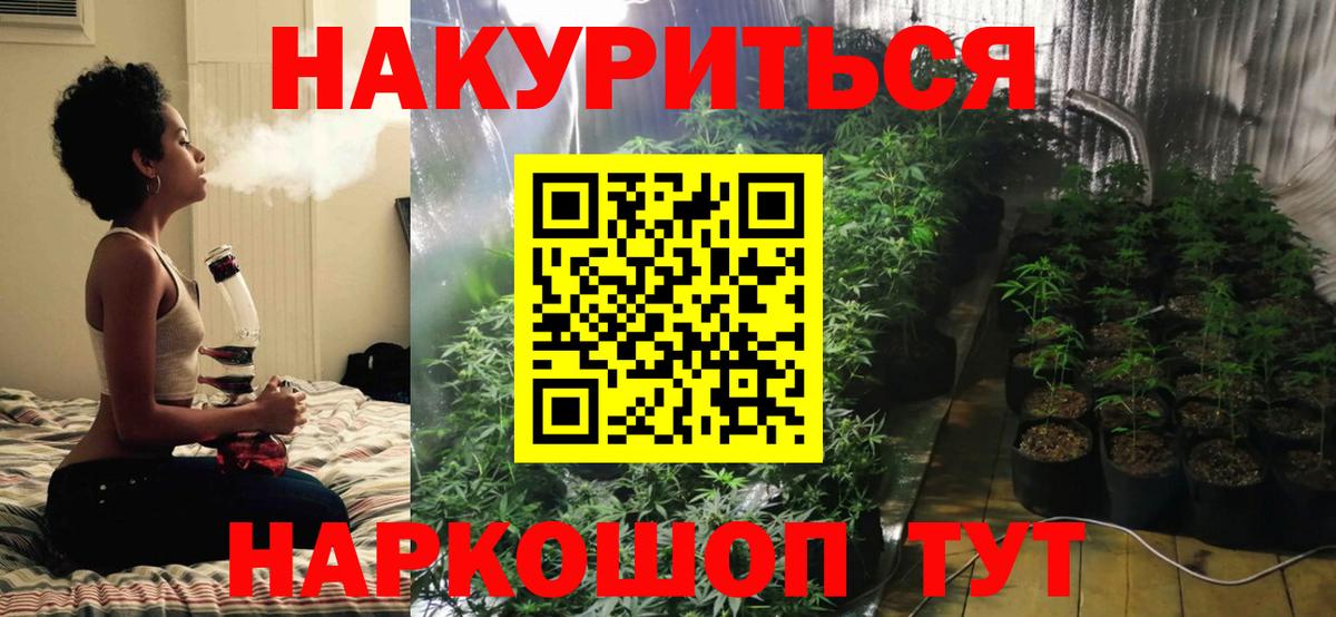 Чайковский  Конопля индика  Марихуана индика  Вход с VPN  Бошки марихуана LSD WEED 