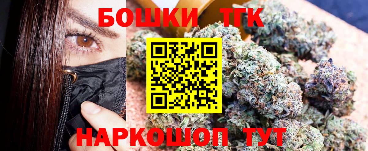 Канабис план Чайковский